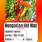 Hungarian Hot Wax DER TOMATENFLÜSTERER
