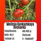 Melissa Kavkazskaya Ovcharka DER TOMATENFLÜSTERER