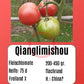 Qianglimishou DER TOMATENFLÜSTERER