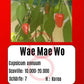 Wae Mae Wo DER TOMATENFLÜSTERER